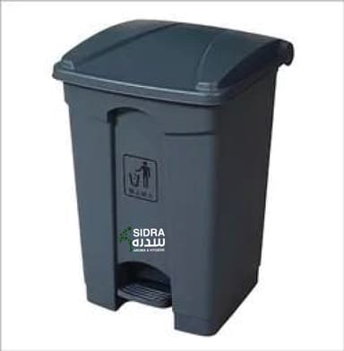 Sidra Garbage Bin With Pedal - GB45L Sidra Garbage Bin With Pedal - GB45L